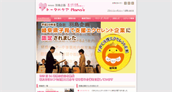 Desktop Screenshot of hashimakikaku.com